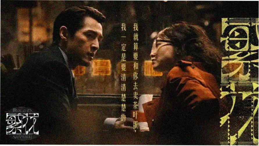 光棍影院yy 本周主推悬疑剧集