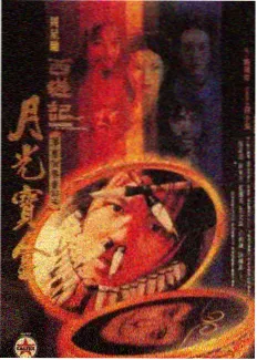 旧物改造家 生活服务综艺海报