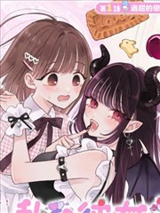 怪谈便利店 奇幻漫画改编海报