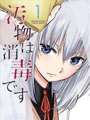 青空少年志 青春漫画改编海报